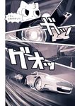  car car_chase cat comic driving ground_vehicle left-to-right_manga monochrome motor_vehicle nekobungi_sumire original sweat translated 