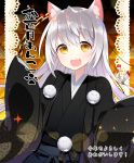  1boy akemaru animal_ears blush dog_ears dogboy eyebrows_visible_through_hair fang highres japanese_clothes long_hair looking_at_viewer male_focus new_year original sash silver_hair solo wide_sleeves yellow_eyes 