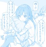  2girls abyssal_ship asashio_(kancolle) blue_theme commentary controller eyebrows_visible_through_hair gotou_hisashi holding holding_remote_control i-class_destroyer kantai_collection kuchiku_i-kyuu long_hair multiple_girls object_hug ooshio_(kancolle) pillow pillow_hug pleated_skirt remote_control short_hair sitting skirt speech_bubble thighhighs translated twintails 
