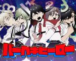  2girls 3boys :3 alternate_costume belt black_belt black_eyes black_hair black_pants blue_sky brown_eyes brown_hair buttons chest_harness clenched_hand closed_mouth collared_shirt colored_eyelashes commentary_request cowboy_shot diffraction_spikes dress_shirt green_hair green_necktie grey_necktie hair_between_eyes hair_ornament hairclip hand_up harness highres jacket kagerou_project kano_shuuya kido_tsubomi kisaragi_shintarou light_brown_hair long_hair long_sleeves looking_at_viewer lower_teeth_only mokemoke_chan multiple_boys multiple_girls necktie night night_sky open_mouth outdoors pants perfect_hero_(mafumafu) purple_necktie red_necktie red_scarf scarf seto_kousuke shirt shirt_tucked_in short_hair sky sleeves_past_elbows song_name star_(sky) starry_sky sweat tateyama_ayano teeth tsurime upper_teeth_only white_jacket white_shirt yellow_eyes 