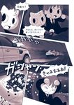  1girl car car_chase comic driving firing formal ground_vehicle left-to-right_manga monochrome motor_vehicle necktie nekobungi_sumire original police police_uniform policewoman suit sweat translated uniform 