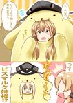 alternate_costume animal_costume bismarck_(kantai_collection) blonde_hair commentary eyebrows green_eyes hat highres kamelie kantai_collection low_twintails military_hat multiple_girls o_o open_mouth pompompurin prinz_eugen_(kantai_collection) sanrio sweatdrop translated twintails 