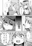  blush breasts check_translation cleavage clenched_hand comic greyscale highres iowa_(kantai_collection) kantai_collection large_breasts monochrome multiple_girls nishi_koutarou open_mouth round_teeth ryuujou_(kantai_collection) shaded_face surprised teeth translation_request triangle_mouth 