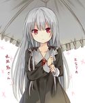  bolo_tie grey_hair hair_ribbon kure~pu long_hair long_sleeves looking_at_viewer red_eyes ribbon sleeve_cuffs solo sophie_twilight tonari_no_kyuuketsuki-san translated tress_ribbon umbrella 