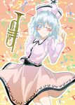  beamed_sixteenth_notes blue_eyes blue_hair blush cowboy_shot dress eighth_note hat highres instrument looking_at_viewer matsuoka_michihiro merlin_prismriver musical_note one_eye_closed outline quarter_note solo touhou trumpet white_outline 
