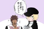  2boys black_hat bleach bleach:_sennen_kessen-hen blonde_hair brown_hair closed_mouth commentary dark-skinned_male dark_skin flying_sweatdrops frown gloves green_eyes hair_over_eyes handheld_game_console hat highres holding holding_handheld_game_console jewelry jitome looking_at_viewer male_focus multiple_boys necklace open_mouth peaked_cap purple_background sado_yasutora short_hair simple_background sweatdrop translated two-tone_background upper_body white_background white_gloves yanono_015 yukio_hans_vorarlberna 