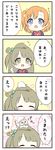  4koma :d :o ^_^ absurdres bangs blue_eyes blush bow bowtie closed_eyes comic creature_on_head crossover egg eggshell gen_7_pokemon grey_hair hair_bow hatching highres index_finger_raised kousaka_honoka long_hair love_live! love_live!_school_idol_project minami_kotori multiple_girls object_on_head one_side_up open_mouth orange_hair otonokizaka_school_uniform pokemon pokemon_(creature) pokemon_(game) pokemon_sm rowlet school_uniform smile speech_bubble takochan77 translated yellow_eyes 