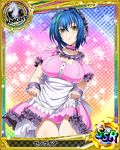  apron blue_hair breasts card_(medium) chess_piece choker dress frilled_dress frilled_skirt frills headdress high_school_dxd knight_(chess) large_breasts looking_at_viewer multicolored_hair official_art panties pink_panties ribbon-trimmed_clothes ribbon_trim short_hair skirt skirt_lift smile solo torn_clothes trading_card underwear white_apron wrist_cuffs xenovia_quarta yellow_eyes 