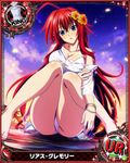  beach bikini blue_eyes blush breasts card_(medium) chess_piece cleavage cloud covered_nipples evening flower hair_flower hair_ornament high_school_dxd king_(chess) large_breasts long_hair looking_at_viewer ocean official_art red_hair rias_gremory see-through sky solo star_(sky) starry_sky swimsuit trading_card water white_bikini 