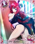  ahoge alternate_costume artist_request blue_eyes breasts card_(medium) character_name chess_piece cleavage gloves high_school_dxd high_school_dxd_infinity king_(chess) large_breasts long_hair official_art red_hair rias_gremory solo trading_card very_long_hair white_gloves 