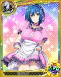  apron breasts card_(medium) chess_piece choker dress frilled_dress frilled_skirt frills headdress high_school_dxd knight_(chess) large_breasts looking_at_viewer multicolored_hair official_art panties pink_panties ribbon-trimmed_clothes ribbon_trim short_hair skirt skirt_lift smile solo trading_card underwear white_apron wrist_cuffs xenovia_quarta yellow_eyes 