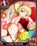  ;o artist_request bishop_(chess) black_panties blonde_hair blue_eyes card_(medium) character_name chess_piece drill_hair high_school_dxd official_art one_eye_closed pajamas panties pillow ravel_phenex solo torn_clothes trading_card twin_drills twintails underwear 