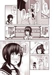 1girl admiral_(kantai_collection) against_wall bangs blush building closed_eyes comic commentary_request crossed_arms flying_sweatdrops fubuki_(kantai_collection) hand_up kantai_collection kouji_(campus_life) leaning_on_object low_ponytail military military_uniform monochrome nose_blush one_eye_closed open_mouth outstretched_hand panties pantyshot pantyshot_(standing) petting pleated_skirt school_uniform serafuku short_hair skirt sky standing surprised sweatdrop translated underwear uniform wall window 