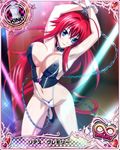  ahoge artist_request blue_eyes breasts card_(medium) character_name chess_piece collar covered_nipples high_school_dxd high_school_dxd_infinity king_(chess) large_breasts long_hair official_art red_hair rias_gremory solo trading_card very_long_hair 