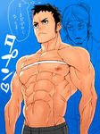  abs bara blush haikyuu!! male_focus measuring_tape multiple_boys muscle nipples pecs topless 
