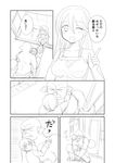  2girls comic fangs fantasy greyscale highres katri_(unwilling_orc) lina_kontiola long_hair monochrome multiple_girls one_eye_closed orc original sack shimazaki_mujirushi sketch topless translated valtava 