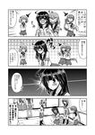  6+girls :&lt; =_= admiral_(kantai_collection) ahoge akebono_(kantai_collection) bell bike_shorts blush breast_envy breast_grab breasts carrying closed_eyes comic flower flying_sweatdrops futon grabbing grabbing_from_behind greyscale hair_bell hair_bobbles hair_flower hair_ornament hamakaze_(kantai_collection) hands_on_another's_chest hayashimo_(kantai_collection) indoors jingle_bell kantai_collection kiryuu_makoto kneehighs large_breasts long_hair long_sleeves looking_back monochrome multiple_girls oboro_(kantai_collection) open_mouth pantyhose pleated_skirt ruined_for_marriage sazanami_(kantai_collection) school_uniform serafuku shiranui_(kantai_collection) short_hair short_sleeves shorts shorts_under_skirt side_ponytail skirt tatami translated twintails ushio_(kantai_collection) very_long_hair 