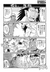  2boys bikini_top blush check_translation comic drahoslav_(tachiagare!_orc-san) greyscale highres hooves horns kagesaki_yuna long_hair minotaur monochrome multiple_boys muscle nose_piercing nose_ring orc original piercing pointy_ears pointy_nose radoslav_(tachiagare!_orc-san) scar sound_effects sweatdrop tachiagare!_orc-san translation_request tusks 