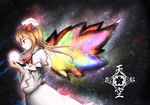  agent_(ikuoikuo) blonde_hair blue_eyes capelet hat highres lily_white long_hair multicolored multicolored_wings solo touhou wings 