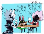  2boys animal_ears arm_belt arm_rest bandana bandana_around_neck bangboo_(zenless_zone_zero) billy_kid black_pants black_vest body_fur collared_vest cup cyborg eous_(zenless_zone_zero) fingerless_gloves furry furry_male gloves grey_pants holding holding_cup humanoid_robot jacket mizu_cx multiple_boys muzzle orange_bandana pants red_jacket robot sitting spiked_hair table tail tail_belt teacup translated vest von_lycaon white_fur white_hair wolf_boy wolf_ears wolf_tail zenless_zone_zero 