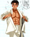  bulge cum erection looking_at_viewer male_focus nipples solo taishi_(itaiitaitaishi) text undressing 