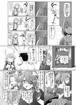  akashi_(kantai_collection) bow comic eyepatch greyscale hachimaki hair_bow hair_ribbon headband headgear highres kantai_collection long_hair monochrome pleated_skirt ponytail rensouhou-chan ribbon school_uniform serafuku shimakaze_(kantai_collection) short_hair skirt spaghe tatsuta_(kantai_collection) tenryuu_(kantai_collection) translated yuubari_(kantai_collection) 