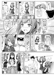  4girls :d ^_^ admiral_(kantai_collection) bangs blush bow closed_eyes comic eyepatch glasses greyscale hair_bow hair_ribbon hairband headgear highres kantai_collection long_hair monochrome multiple_girls ooyodo_(kantai_collection) open_mouth pleated_skirt ponytail ribbon school_uniform serafuku short_hair skirt smile spaghe sweat tatsuta_(kantai_collection) tenryuu_(kantai_collection) translation_request yuubari_(kantai_collection) 