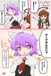 ahoge arm_up blush_stickers bob_cut brown_eyes brown_hair cat_tail closed_eyes comic cosplay detached_sleeves fang finger_to_mouth heart kantai_collection kemonomimi_mode kuma_(kantai_collection) lee_(colt) long_hair looking_at_viewer multiple_girls necktie pleated_skirt pola_(kantai_collection) pola_(kantai_collection)_(cosplay) puffy_sleeves purple_eyes purple_hair shirt short_hair skirt slit_pupils stretch tail tama_(kantai_collection) translated very_long_hair vest whiskers white_shirt 