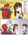  2girls akagi_(kantai_collection) arrow arrow_in_head blade bodysuit bow brown_eyes brown_hair comic commentary_request crossover deadpool english eyebrows gloves japanese_clothes kaga_(kantai_collection) kantai_collection katana long_hair maboroshi_dandy marvel mask multiple_girls muneate partly_fingerless_gloves sbd_dauntless side_ponytail slingshot sword tasuki translated weapon yugake 
