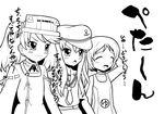  akatsuki_(kantai_collection) anchor_symbol breast_envy breasts commentary_request eyebrows eyebrows_visible_through_hair flat_cap flat_chest greyscale hat kantai_collection long_hair maru-yu_(kantai_collection) matahachi monochrome multiple_girls neckerchief open_mouth ryuujou_(kantai_collection) school_swimsuit school_uniform serafuku short_hair simple_background small_breasts swimsuit translated twintails visor_cap white_background 