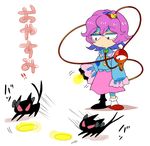  1girl bow cat flashlight furukawa_(yomawari) heart kaenbyou_rin kaenbyou_rin_(cat) komeiji_satori long_sleeves no_nose purple_hair red_eyes sleeves_past_wrists third_eye touhou translated 