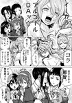  /\/\/\ 0_0 6+girls :o anger_vein angry ashigara_(kantai_collection) blank_eyes blush bob_cut braid breasts chestnut_mouth chop clenched_hands closed_eyes collarbone comic commentary_request covering_mouth crying crying_with_eyes_open drunk evil_smile flying_sweatdrops french_braid giggling gloves greyscale group_picture group_profile haguro_(kantai_collection) hair_between_eyes hair_ornament hairband hairclip hairpin hand_on_another's_shoulder hand_over_own_mouth hat hat_ribbon highres jaw_drop kantai_collection lineup long_hair long_sleeves looking_at_another looking_at_viewer medium_breasts military military_uniform mini_hat miniskirt monochrome multiple_girls munmu-san myoukou_(kantai_collection) nachi_(kantai_collection) nude open_mouth parted_lips pencil_skirt pointing pointing_at_self pola_(kantai_collection) pose profile puffy_long_sleeves puffy_sleeves ribbon scared serious short_hair side_ponytail skirt smile sparkle stifled_laugh surprised tears translated uniform v-shaped_eyebrows very_long_hair visible_air watery_eyes wavy_hair wide-eyed wince wing_collar zara_(kantai_collection) 