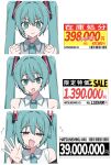  +++ 39 3girls :3 :d \||/ absurdres aqua_eyes aqua_hair aqua_necktie bad_id bad_twitter_id barcode bare_shoulders black_sleeves blush channel_(caststation) clenched_hands close-up closed_mouth commentary_request detached_sleeves eyelashes fang hair_between_eyes hair_ornament hand_up hands_up hatsune_miku hatsune_miku_(vocaloid3) hatsune_miku_(vocaloid4) headset highres long_hair looking_at_viewer multiple_girls multiple_persona narrowed_eyes naughty_face necktie notice_lines open_mouth portrait price_tag raised_eyebrows shirt sign simple_background smile smirk smug sparkling_eyes straight-on translated twintails v-shaped_eyebrows v4x very_long_hair vocaloid waving white_background white_shirt yen 