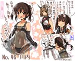  1boy 2girls admiral_(kantai_collection) alternate_costume arms_behind_back arms_up babydoll bangs bare_shoulders black_bra black_gloves black_hair black_panties blush blush_stickers bow bra breasts brown_hair character_name cleavage closed_eyes closed_mouth collarbone commentary_request elbow_gloves epaulettes eyebrows eyebrows_visible_through_hair gloves green_eyes hair_between_eyes hands_on_own_cheeks hands_on_own_face headband heart kantai_collection large_breasts looking_at_another looking_at_viewer medium_breasts midriff military military_uniform motion_lines multiple_girls mutsu_(kantai_collection) naval_uniform navel number open_mouth orange_bow panties pout radio_antenna see-through sendai_(kantai_collection) short_hair skirt_hold sleeveless smile speech_bubble stomach suzuki_toto sweatdrop translation_request twitter_username underwear uniform 
