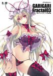  adapted_costume bare_shoulders black_legwear black_panties blonde_hair blush bow bow_legwear bow_panties breasts bustier cleavage collarbone contrapposto cover cover_page cowboy_shot doujin_cover elbow_gloves glove_bow gloves groin hair_bow hand_on_hip hat hat_ribbon kobayashi_yoshitaka large_breasts long_hair midriff mob_cap navel neck_ribbon panties red_bow red_eyes red_ribbon ribbon sidelocks smile solo standing string_panties thighhighs touhou underwear very_long_hair white_gloves yakumo_yukari 