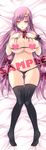  :o ass_visible_through_thighs black_legwear black_panties blush bow breast_suppress breasts censored choker crescent crescent_hair_ornament dakimakura full_body groin hair_bow hair_ornament heart heart_censor highres knees_together_feet_apart kobayashi_yoshitaka large_breasts long_hair looking_at_viewer lying micro_panties navel on_back on_bed panties patchouli_knowledge purple_eyes purple_hair red_bow rei_no_himo sample scrunchie sidelocks skindentation solo thighhighs touhou underwear very_long_hair wrist_scrunchie 