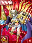  armor bandai cape card_(medium) digimon digimon_collectors junomon olympos_xii shield sword 