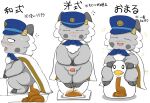 anatid anseriform anthro anus arousal_meaning_enjoyment avian balls beak belly big_belly big_butt bird blush blush_lines bodily_fluids bovid butt cape caprine cheek_tuft clothing conductor_hat crouching desperation diarrhea duck enjoying_the_go eyes_closed facial_tuft feces feces_pile fur genitals goat grey_body grey_fur hand_on_belly hands_on_stomach happy legs_together male mammal nagamo-kun on_toilet open_mouth penis poop_desperation pooping pooping_in_toilet potty potty_chair potty_time relaxed_expression relieved sat_on short_stack sitting sitting_on_toilet slightly_chubby slightly_chubby_anthro slightly_chubby_male small_penis smelly smile soft_serve_feces solo sparkles squat_toilet stink_fumes straining sweat sweatdrop teino_18kin thick_thighs toilet toilet_bowl toilet_seat toilet_use training_potty tuft wide_hips yellow_beak