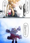  anchor_hair_ornament blonde_hair from_below hair_ornament hat highres kantai_collection long_hair machinery miniskirt nagato_(kantai_collection) operation_crossroads peaked_cap prinz_eugen_(kantai_collection) sakawa_(kantai_collection) sample skirt solo tanaka_kusao translated twintails 