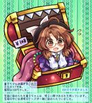  ahoge brown_eyes brown_hair dress flying_sweatdrops glasses hat hat_ribbon long_sleeves looking_at_viewer mimic mimic_chest open_mouth pote_(ptkan) puffy_long_sleeves puffy_sleeves purple_dress red-framed_eyewear ribbon shirt smile solo touhou translated treasure_chest usami_sumireko v_arms 