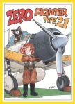  1girl a6m_zero aircraft airplane box_art cat crossed_arms flight_goggles flight_suit fujita_yukihisa gloves landing_gear lucky_(sweet) military military_vehicle nasa-chan open_cockpit orange_hair propeller_fighter smile sweet_aviation_model_div. twintails world_war_ii 