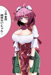  ahoge arm_garter bandaged_arm bandages blush breasts bun_cover chain chinese_clothes cleavage cleavage_cutout commentary_request cowboy_shot cuffs curvy double_bun flower framed_breasts highres ibaraki_kasen large_breasts looking_away pink_flower pink_hair pink_rose rihito_(usazukin) rose sanpaku shackles short_hair solo sweat tabard touhou translated underbust 