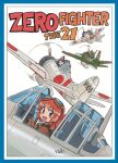  1girl a6m_zero aircraft airplane box_art cat flight_goggles flight_suit fujita_yukihisa gloves lucky_(sweet) military military_vehicle nasa-chan open_cockpit orange_hair propeller_fighter smile sweet_aviation_model_div. thumbs_up twintails world_war_ii 