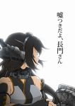  black_hair choker comic commentary_request fingerless_gloves fingernails gloves headgear highres kantai_collection long_hair looking_back nagato_(kantai_collection) sample signature solo tanaka_kusao translated white_background 