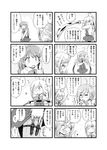  4koma ahoge asashimo_(kantai_collection) blush comic commentary_request futatsuki_hisame greyscale hair_between_eyes highres kantai_collection katana kiyoshimo_(kantai_collection) long_hair monochrome multiple_4koma multiple_girls neckerchief school_uniform serafuku sword translation_request weapon yuugumo_(kantai_collection) 