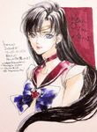  2016 artist_name bishoujo_senshi_sailor_moon black_hair bow character_name choker dated earrings heart hino_rei jewelry kamocchi lavender_eyes long_hair millipen_(medium) purple_bow purple_eyes red_earrings red_sailor_collar sailor_collar sailor_mars sailor_senshi_uniform solo star star_choker star_earrings super_sailor_mars traditional_media very_long_hair watermark web_address 