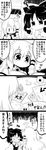  /\/\/\ 2girls :3 absurdres ahoge alien book bow chin_rest comic crystal_ball detached_sleeves expressive_clothes flower frog_hair_ornament futa_(nabezoko) greyscale gundam hair_bow hair_ornament hair_ribbon hair_tubes hakurei_reimu highres kochiya_sanae loch_ness_monster long_hair magazine monochrome multiple_girls necktie reading ribbon rx-78-7_gundam sd_gundam sidelocks snake_hair_ornament squiggle touhou toy translated turn_pale ufo waving |_| 