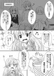  comic eating eighth_note flashback food greyscale hibiki_(kantai_collection) highres holding holding_pillow kantai_collection long_hair monochrome multiple_girls musical_note non-web_source pillow popcorn satsuki_(kantai_collection) scared suzuya_(kantai_collection) translated trash_can trembling yua_(checkmate) 