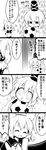  2girls :o absurdres ball bangs blush closed_eyes comic commentary counting earmuffs error futa_(nabezoko) greyscale hair_ribbon hand_on_own_cheek hat highres holding holding_ball japanese_clothes kariginu long_hair monochrome mononobe_no_futo multiple_girls pointy_hair ponytail ribbon sailor_collar sailor_shirt shirt short_hair sleeveless sleeveless_shirt smile soccer_ball sparkle sweatdrop tate_eboshi tears touhou toyosatomimi_no_miko translated trembling wide_sleeves 