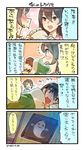  bangs black_hair blanket blue_shirt blush book brown_eyes brown_hair comic commentary_request flying_sweatdrops ghost green_eyes hair_between_eyes highres kantai_collection long_hair multiple_girls mutsu_(kantai_collection) nagato_(kantai_collection) nenaiko_dare_da nonco open_mouth pillow pink_shirt scared shirt short_hair sweat translated trembling under_covers 